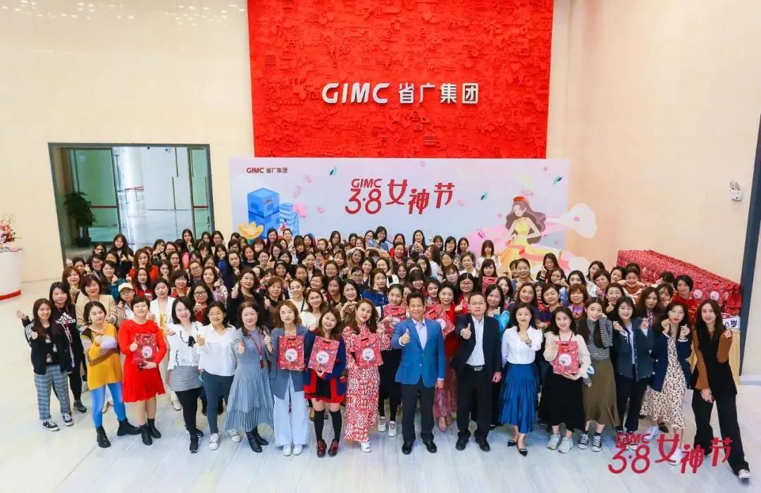 學黨史 悟思想| 廣新她力量 繽紛向前——集團開展“天地廣 新女性 學黨史 鼓干勁”活動