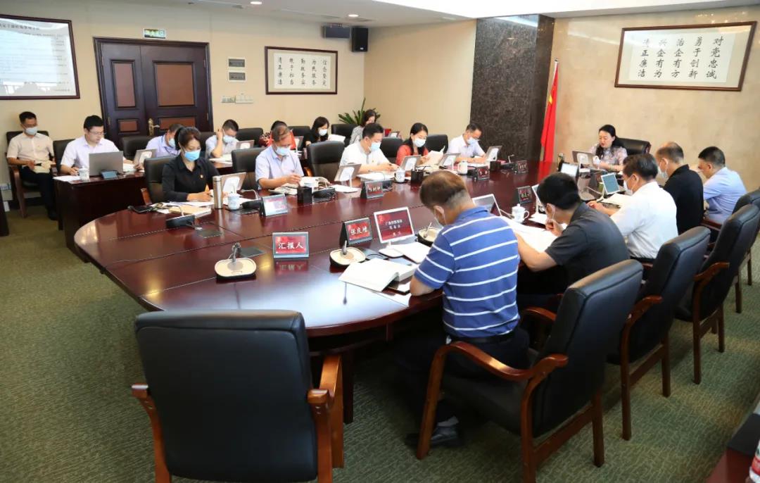 集團黨委舉辦《習近平談治國理政》第三卷學習研討班開班式暨首場專題學習