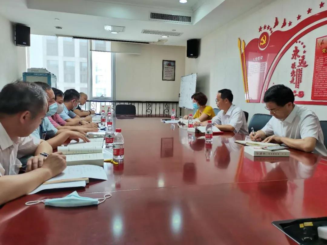 集團黨群工作部黨支部召開專題學習會