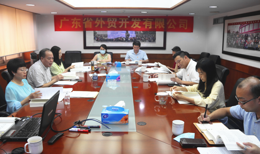 省開發黨委舉辦《習近平談治國理政》第三卷學習研討班開班式暨首場專題學習