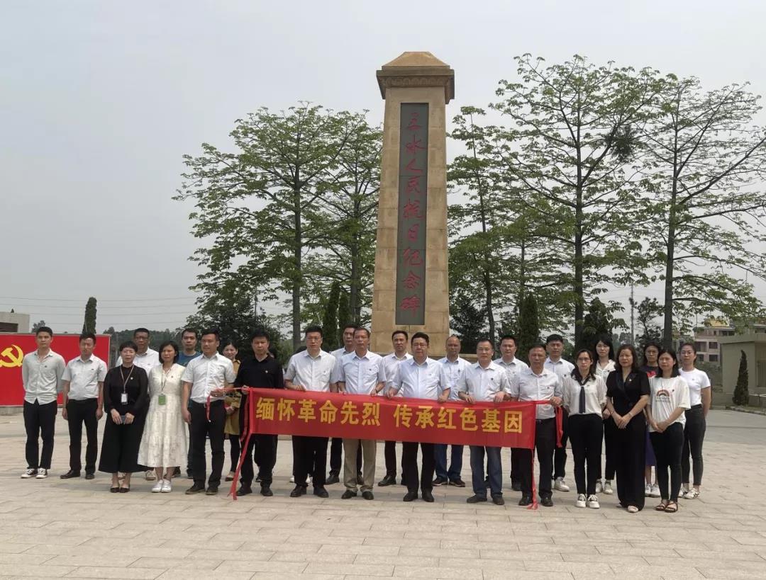 學黨史 悟思想 | 緬懷革命先烈，傳承紅色基因：興發鋁業黨委開展主題黨日活動
