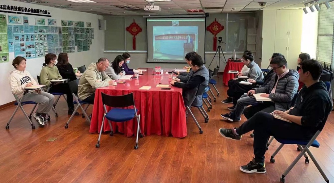 學黨史 開新局 | 省開發、紡織股份、國義招標召開黨史學習教育動員大會