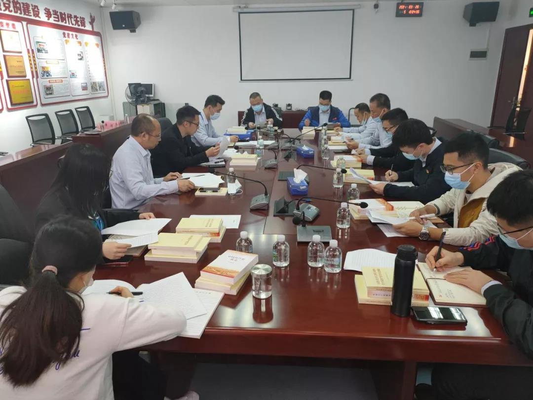 學黨史 悟思想丨招標中心：認真學黨史，初心鑄忠誠