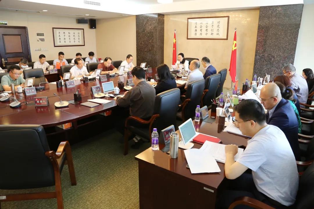 學黨史 悟思想丨學深悟透感偉力，弄懂做實開新篇——集團黨委理論學習中心組召開專題學習會