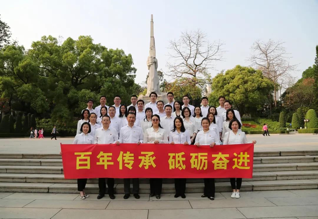 學黨史 開新局 | 廣新集團突出“四個實”縱深推進黨史學習教育