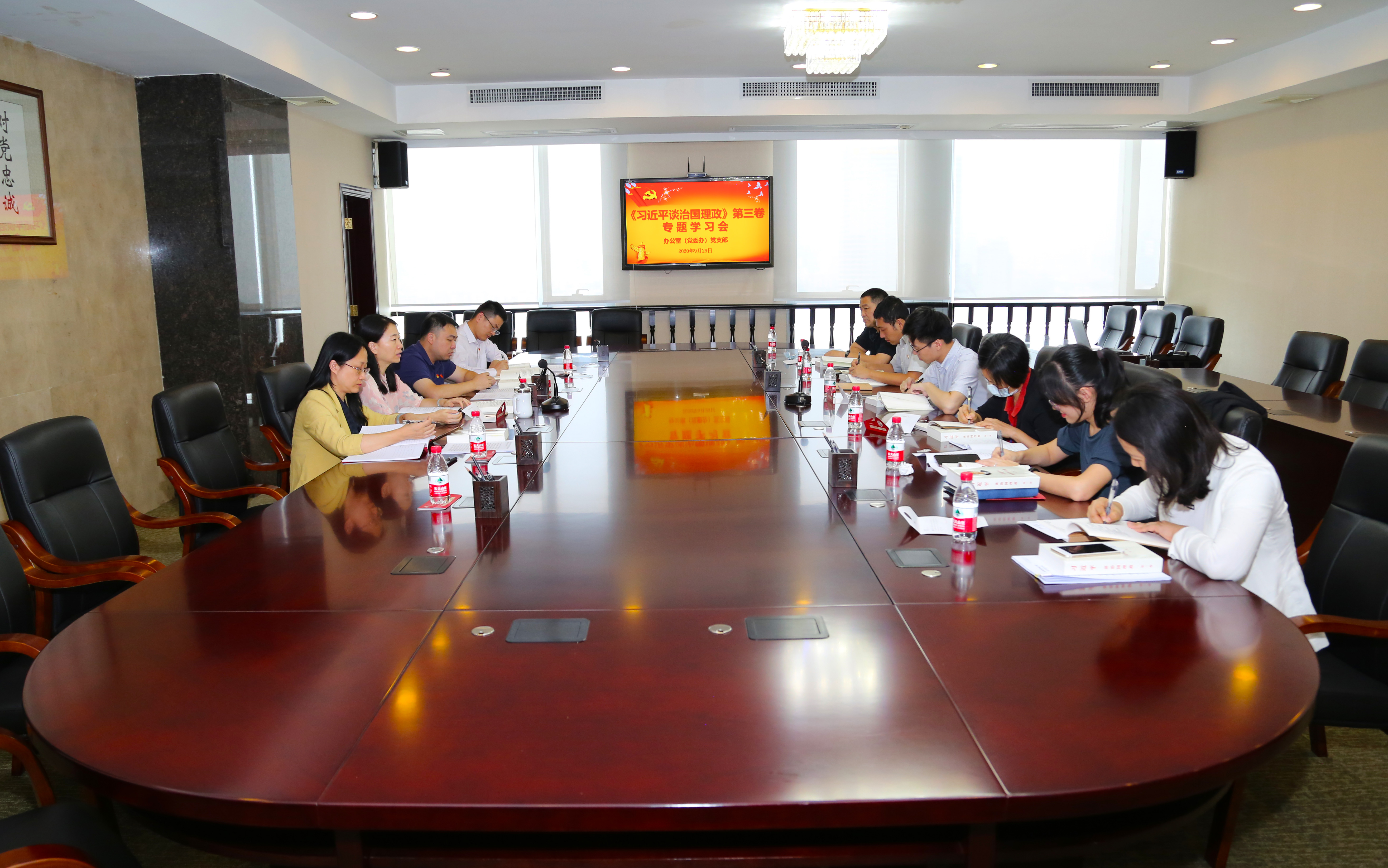 集團辦公室（黨委辦）黨支部舉辦《習近平談治國理政》第三卷專題學習會