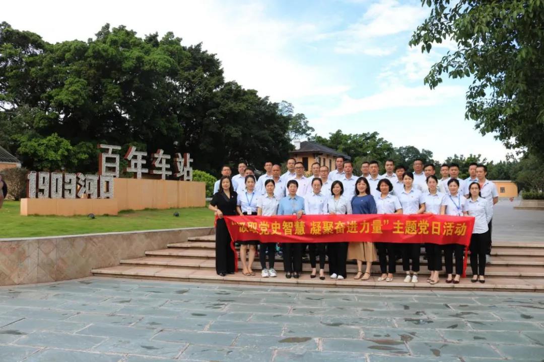 學黨史 悟思想丨興發鋁業黨委聚力“四式”舉措 全方位推動黨史學習教育持續升溫