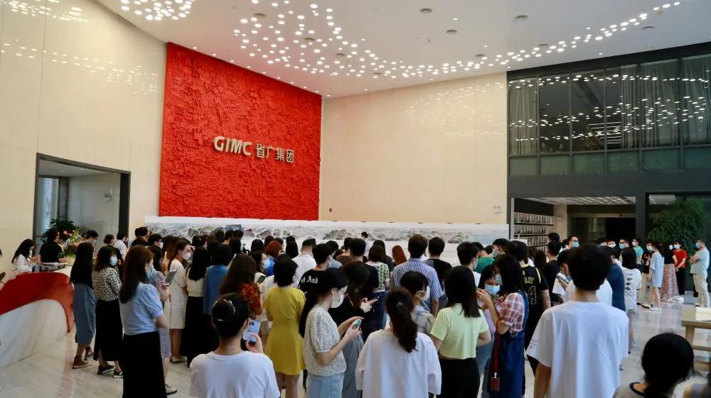 【學黨史 悟思想】省廣集團青年職工以數字山水長卷描繪黨的百年征程
