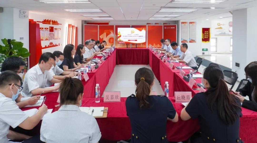 加強共建交流 筑牢堅實組織基礎——集團黨群工作部黨支部與國義招標職能部門黨支部開展支部共建暨主題黨日活動