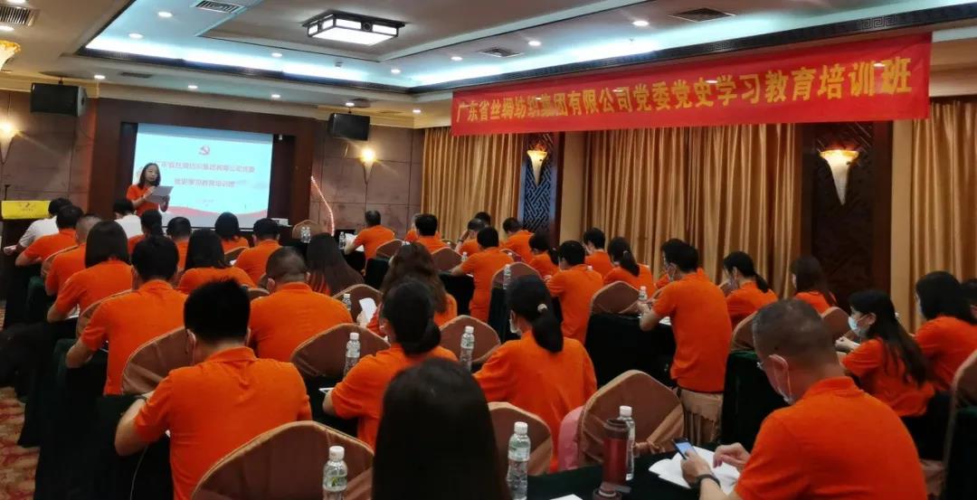 絲紡集團以“一二三”機制 推動黨史學習教育持續升溫顯效