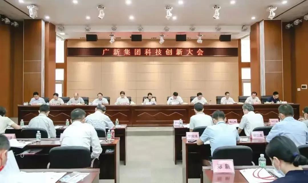 廣新集團把黨史學習教育成果轉化為謀發展、促改革、開新局的生動實踐
