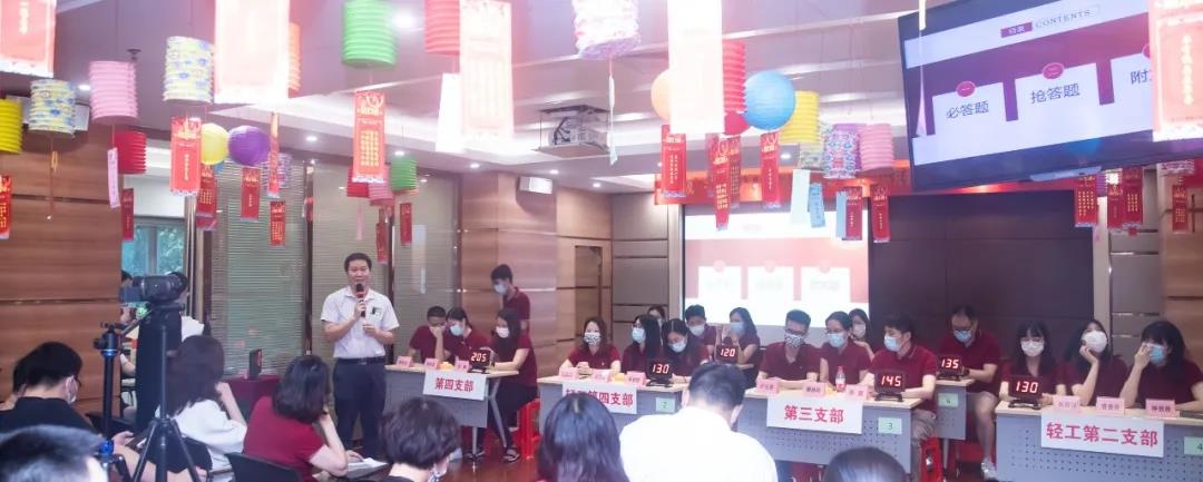 省開發“五式”聯學 深挖黨史學習教育新動能