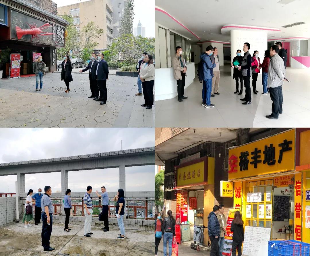 粵新資產學史力行 推動物業資產經營精細化管理見成效