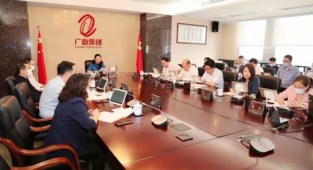 集團黨委會（擴大）會議專題研究安全生產和疫情防控工作