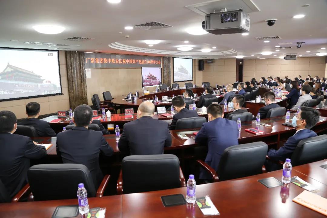 永遠跟黨走 奮進新征程——習近平總書記在慶祝中國共產黨成立100周年大會上的重要講話在廣新集團引起熱烈反響