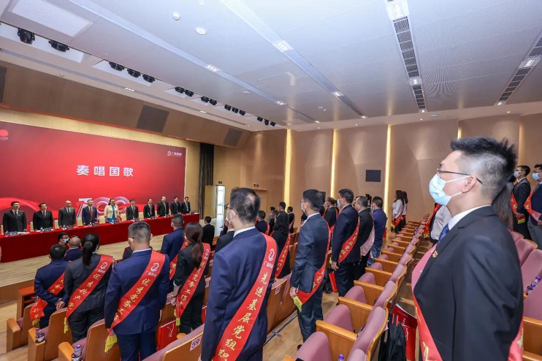 廣新集團黨委召開慶祝中國共產黨成立100周年暨黨史學習教育推進會