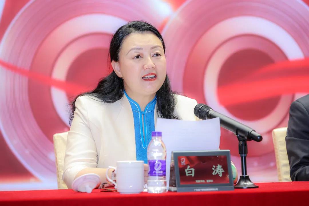 廣新集團黨委召開慶祝中國共產黨成立100周年暨黨史學習教育推進會