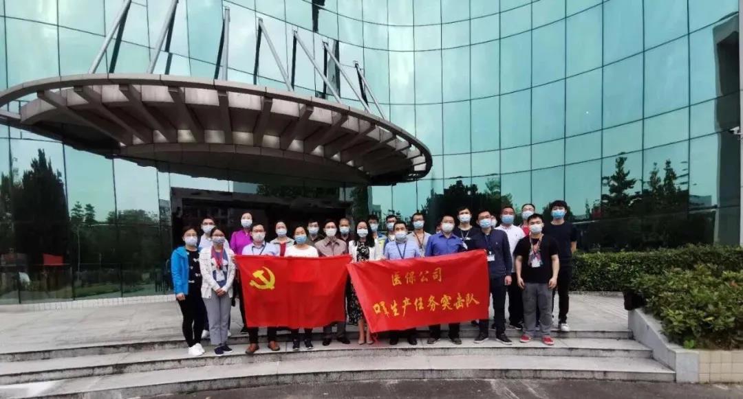 【2019年度廣新榮譽體系先進集體系列報道四：羊城集團】堅定信心 奮勇爭先 譜寫新時代羊城集團全面轉型發展新篇章