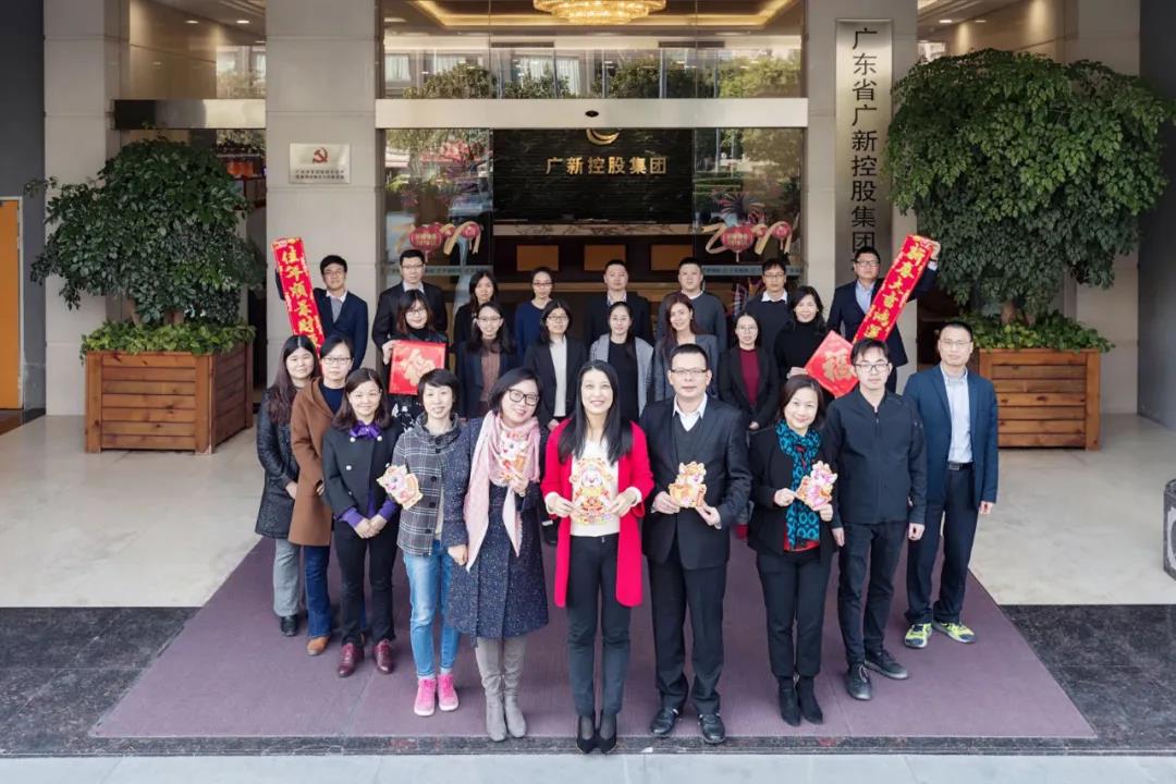 【2019年度廣新榮譽體系先進集體系列報道五：集團財務部】務實進取 銳意創新 為集團高質量發展提供堅強保障
