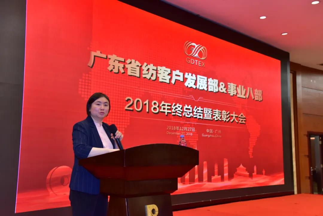 【2019年度廣新榮譽體系先進典型系列報道十：紡織股份客戶發展部副總經理賴玉艷】紡織日月天地寬