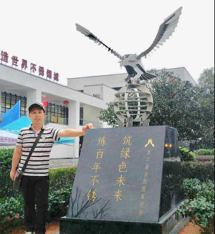 【2019年度廣新榮譽體系先進典型系列報道十二：盛特投資投資部主管劉晨翔】讓青春在最需要的地方綻放