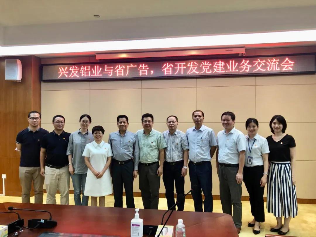 集團所屬企業之間開展黨建業務交流活動