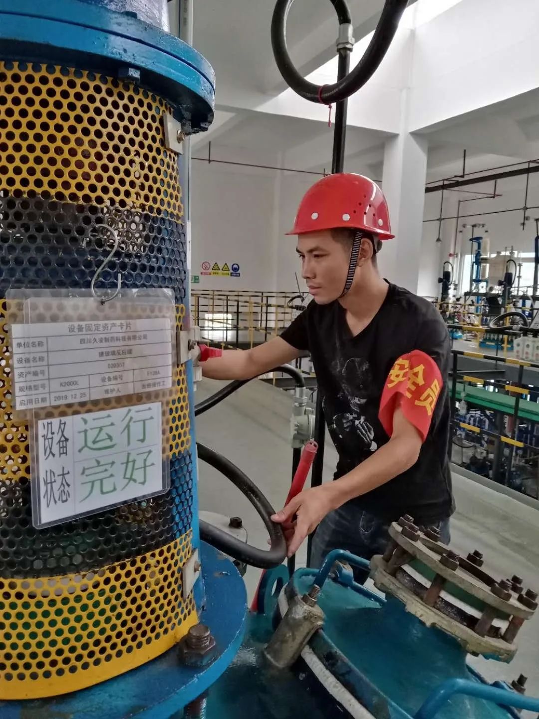 星湖科技搭好“三臺” 助力青年員工在奮斗中釋放青春活力