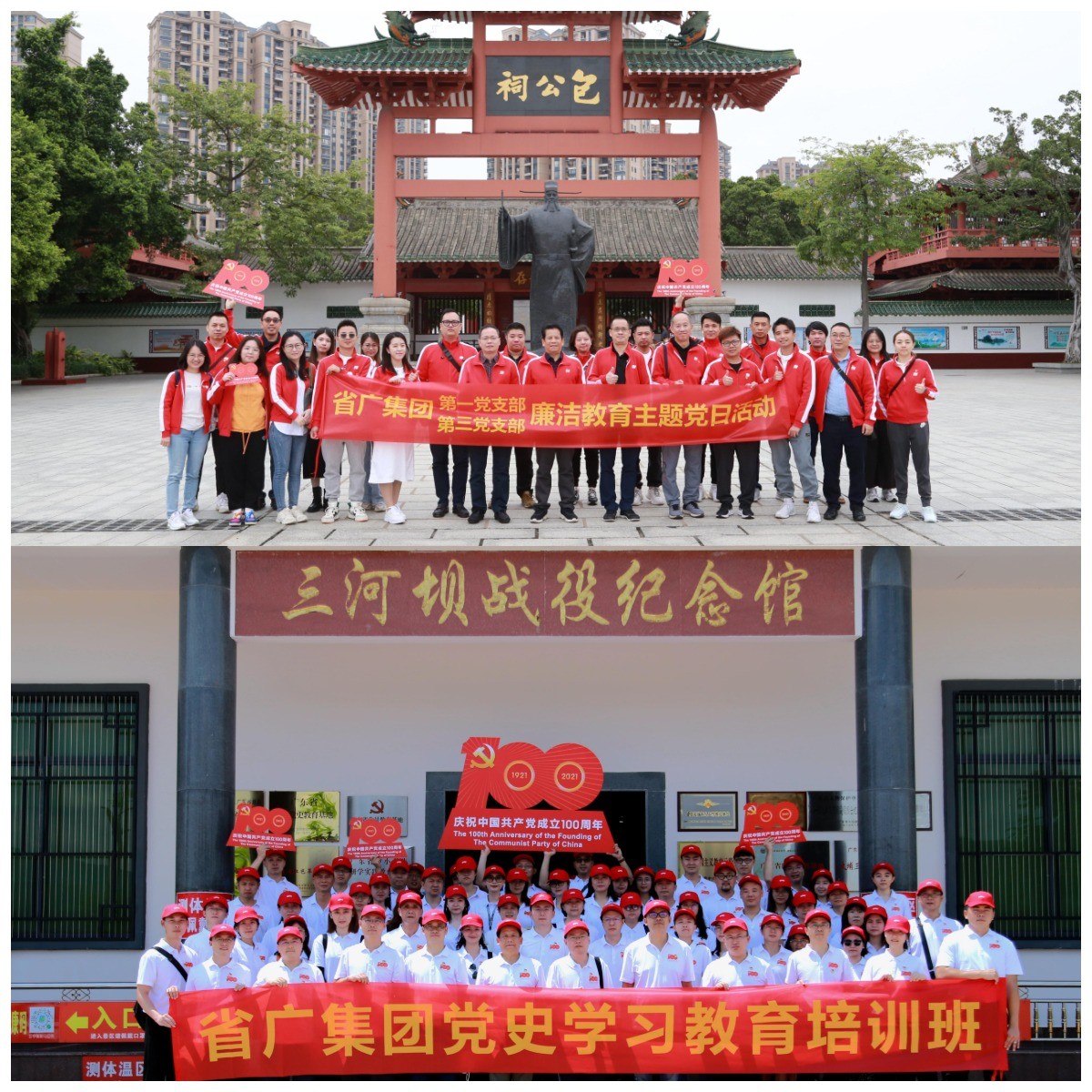 【巾幗風采 身邊榜樣】省廣集團第一事業群第六綜合營銷中心副總經理劉真：思想引領聚合力 巾幗力量綻芳華