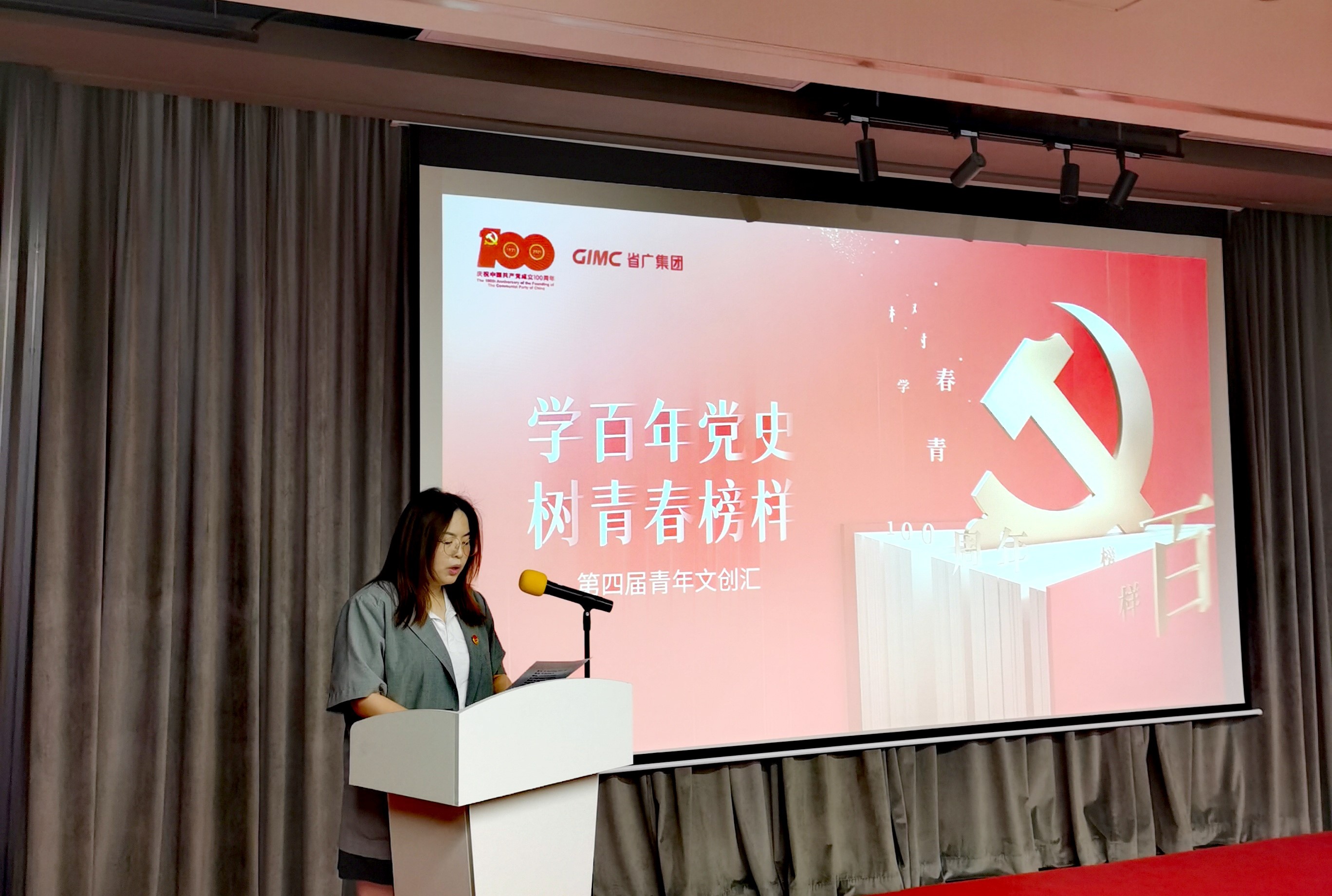 【巾幗風采 身邊榜樣】省廣集團第一事業群第六綜合營銷中心副總經理劉真：思想引領聚合力 巾幗力量綻芳華