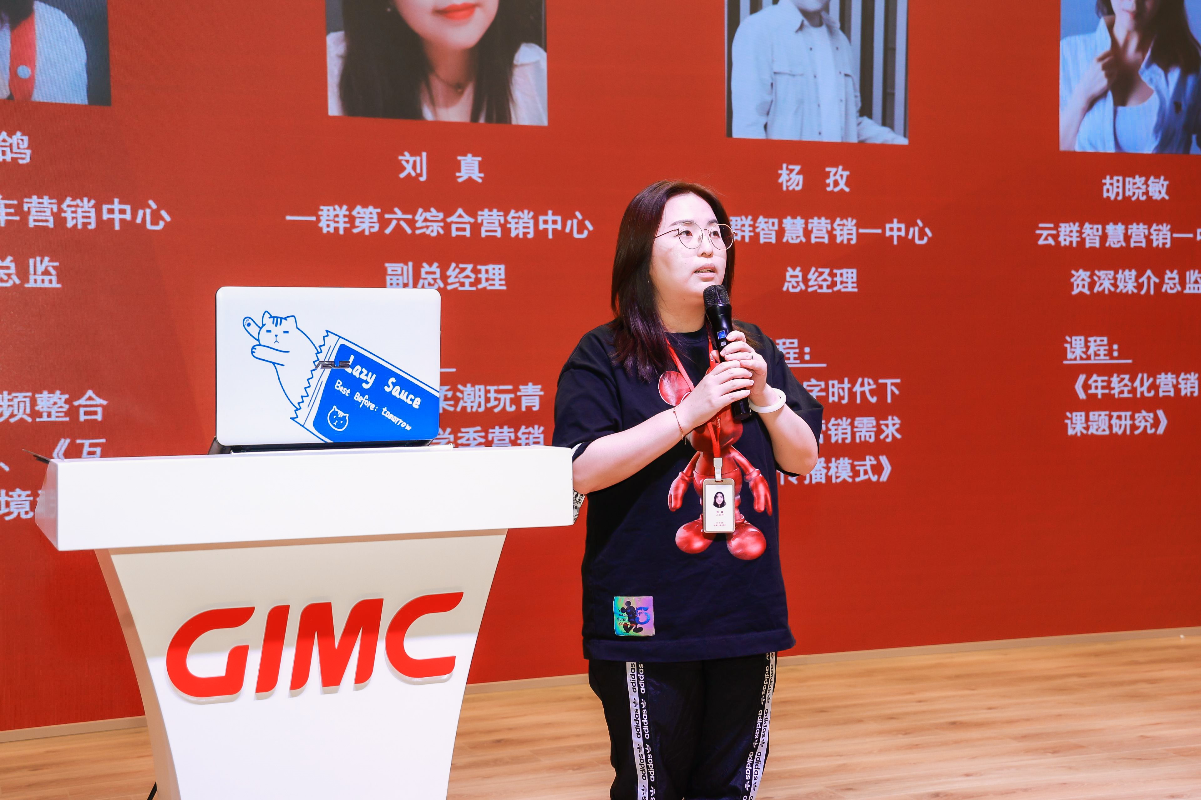 【巾幗風采 身邊榜樣】省廣集團第一事業群第六綜合營銷中心副總經理劉真：思想引領聚合力 巾幗力量綻芳華