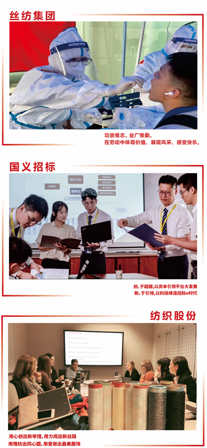 致敬勞動者 | 平凡崗位上的堅守與夢想