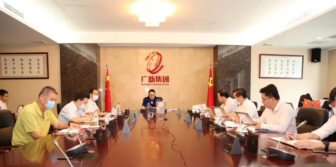 強化以案示警 全面從嚴治黨 為集團高質量發展保駕護航