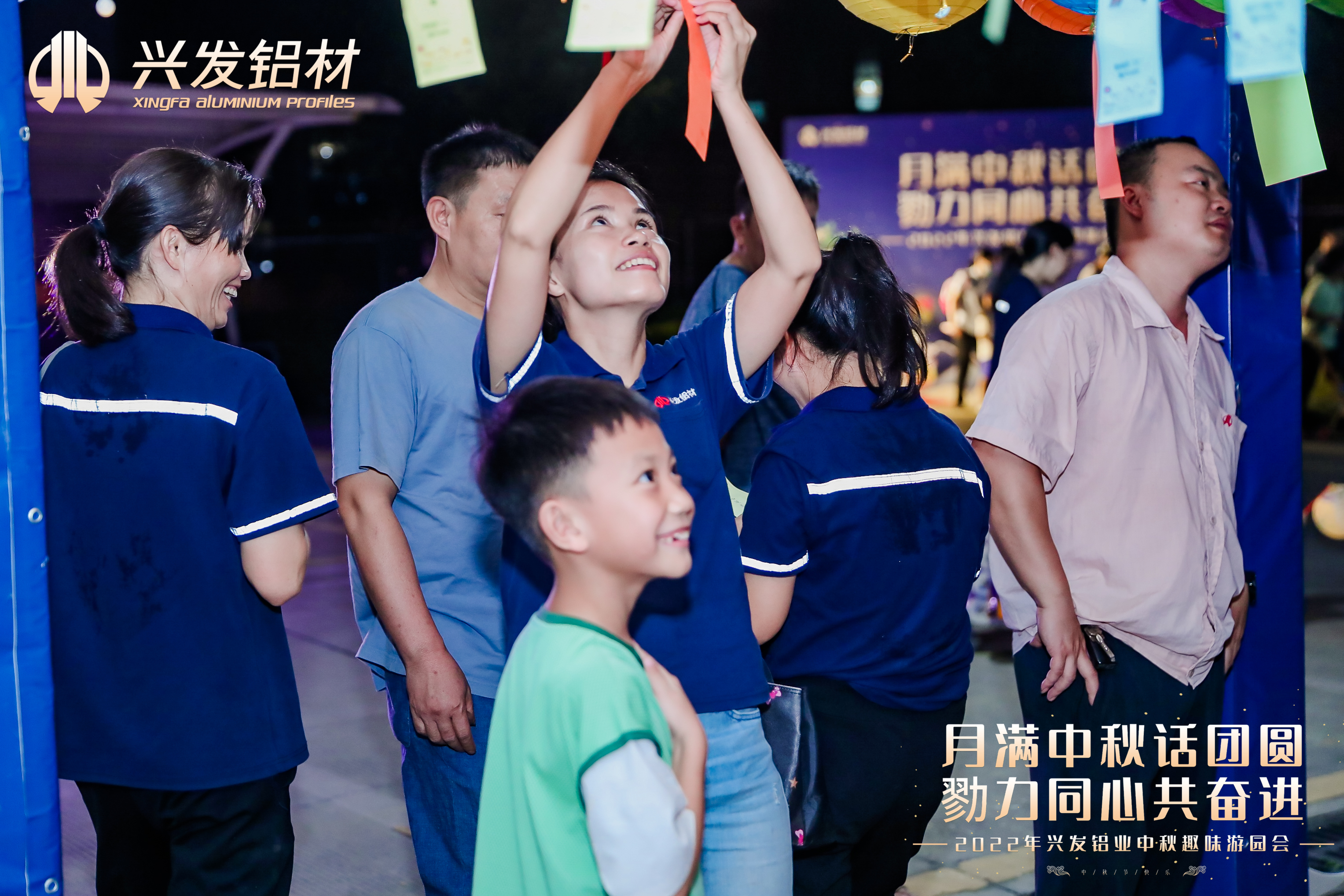 【奮進新征程 黨建開新篇】廣新集團所屬興發鋁業堅持“四個維度” 打造高質量發展“紅色引擎”