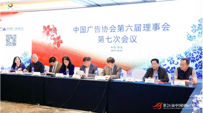 省廣集團登頂長城 摘金奪銀