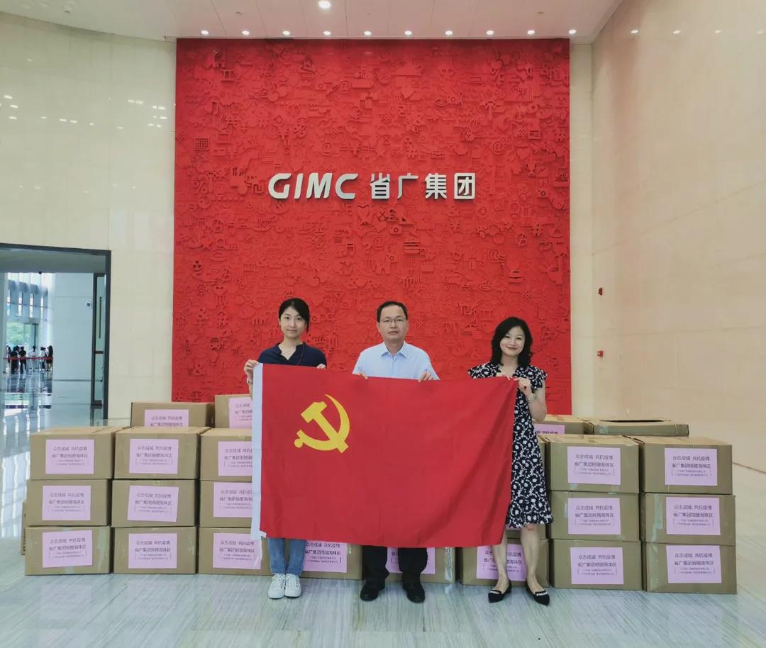 省廣集團：齊心抗疫 力撐廣州 我們堅守在共同的戰場