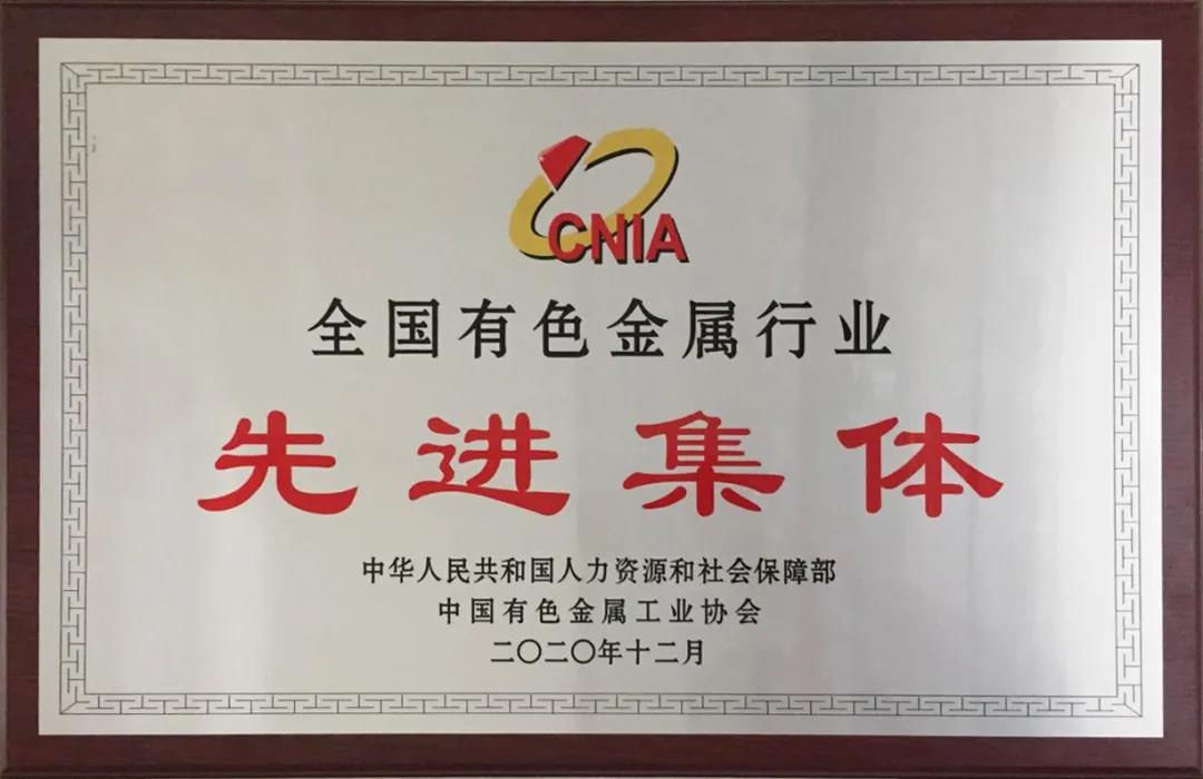 【重磅喜訊】興發鋁業入選國務院國資委國有重點企業管理標桿創建行動標桿企業