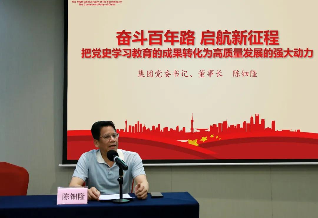 省廣集團突出“六點特色”，做好“三個結合”，推動黨史學習教育走深走實