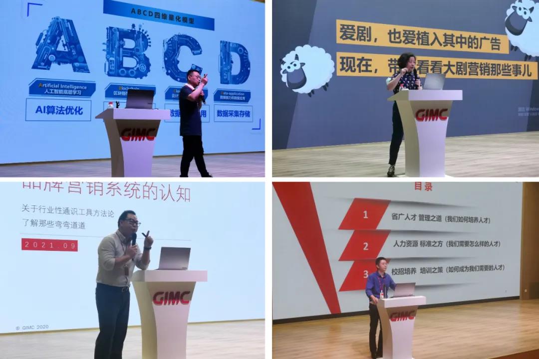 星聚省廣 智贏未來 夢想新旅程正式開啟！