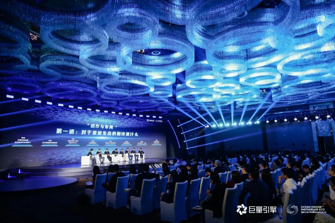 省廣集團榮獲巨量引擎服務突破合作伙伴獎