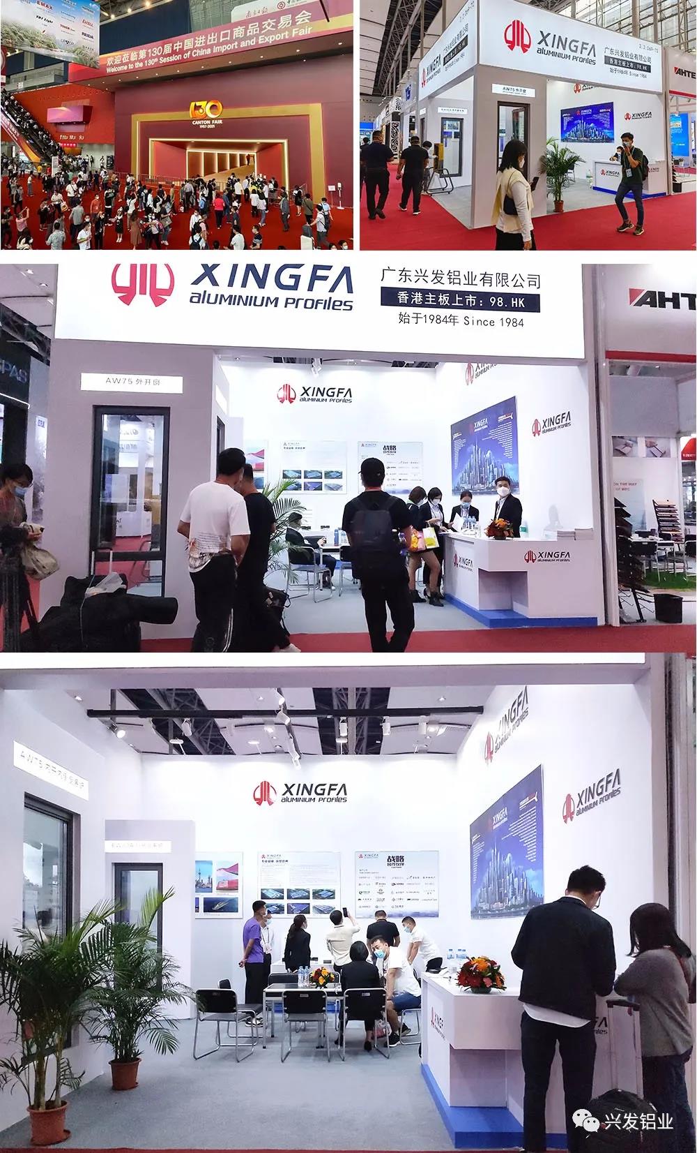 第130屆廣交會，興發鋁業線上線下迎客來