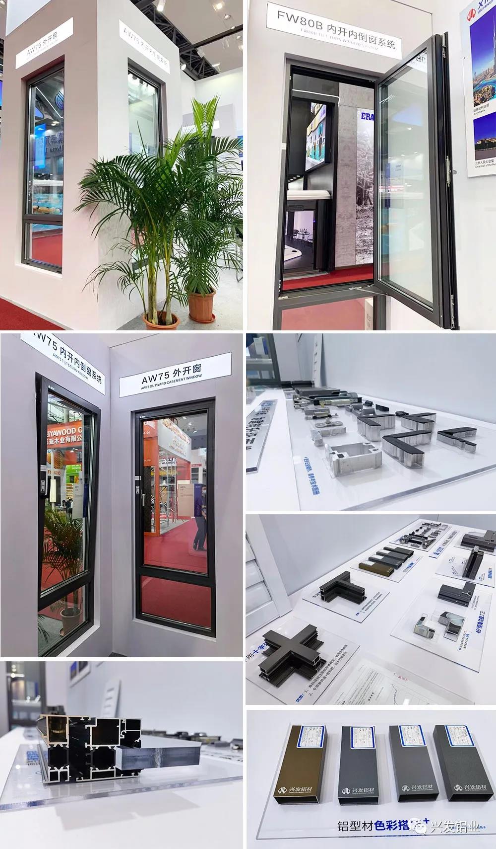 第130屆廣交會，興發鋁業線上線下迎客來