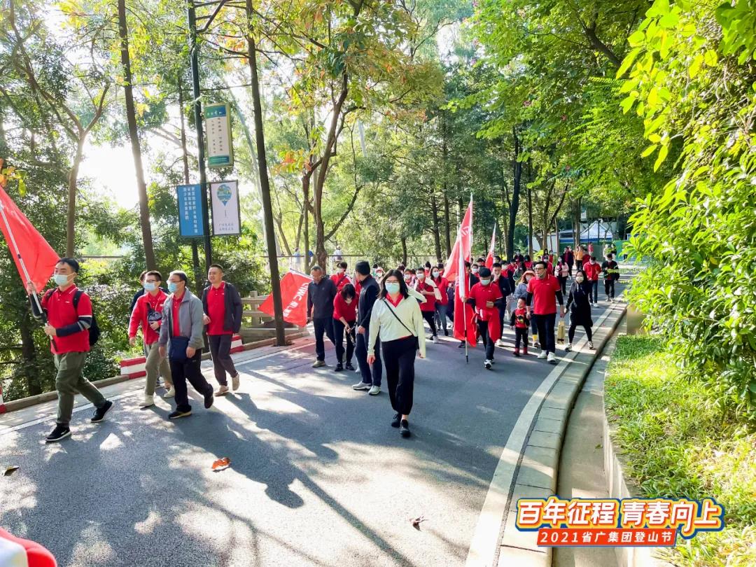省廣紅 青春向上！