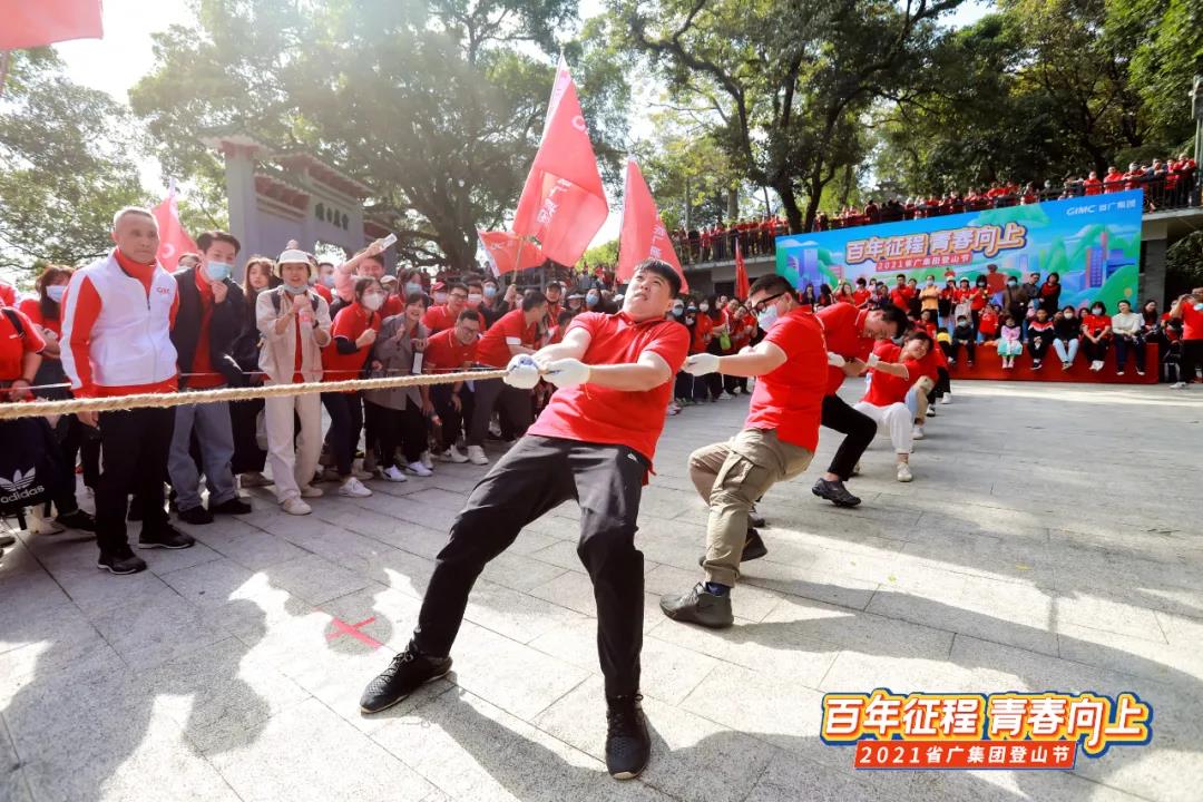 省廣紅 青春向上！