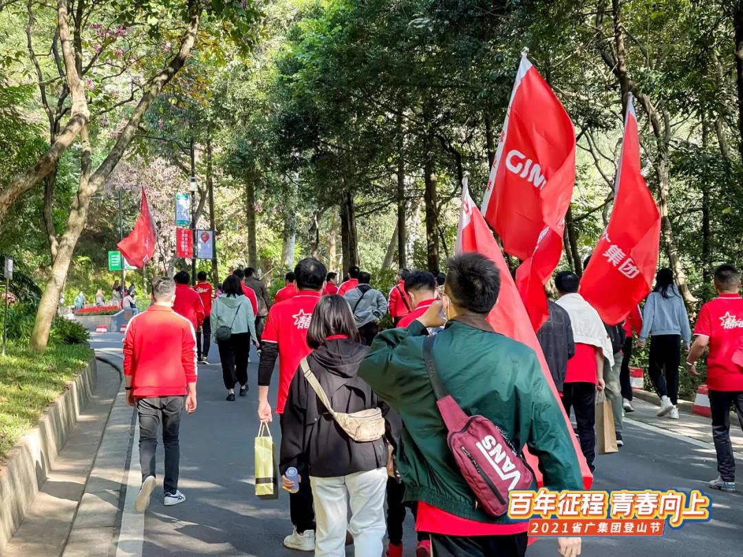 省廣紅 青春向上！
