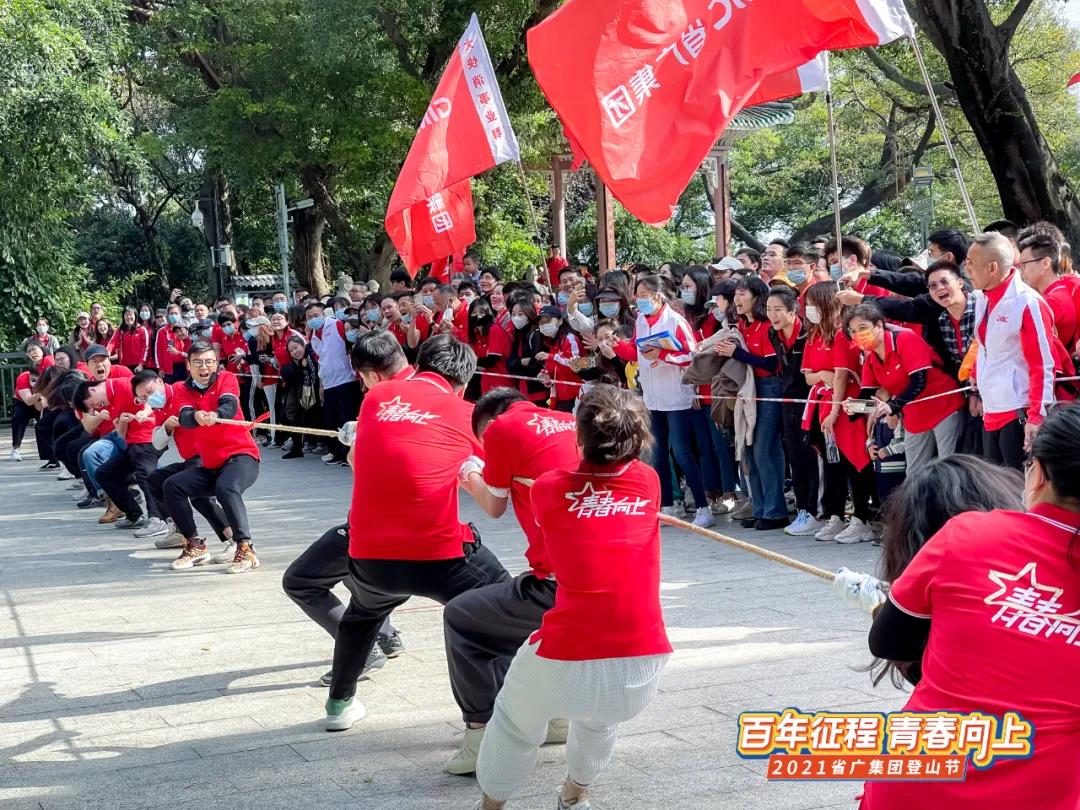省廣紅 青春向上！