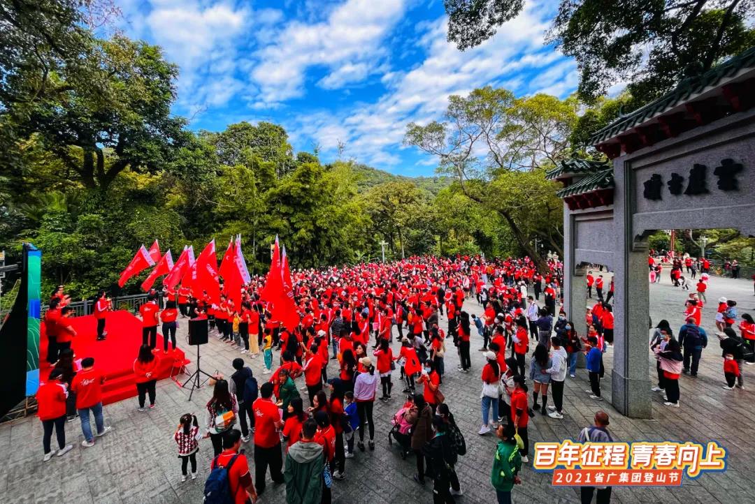省廣紅 青春向上！