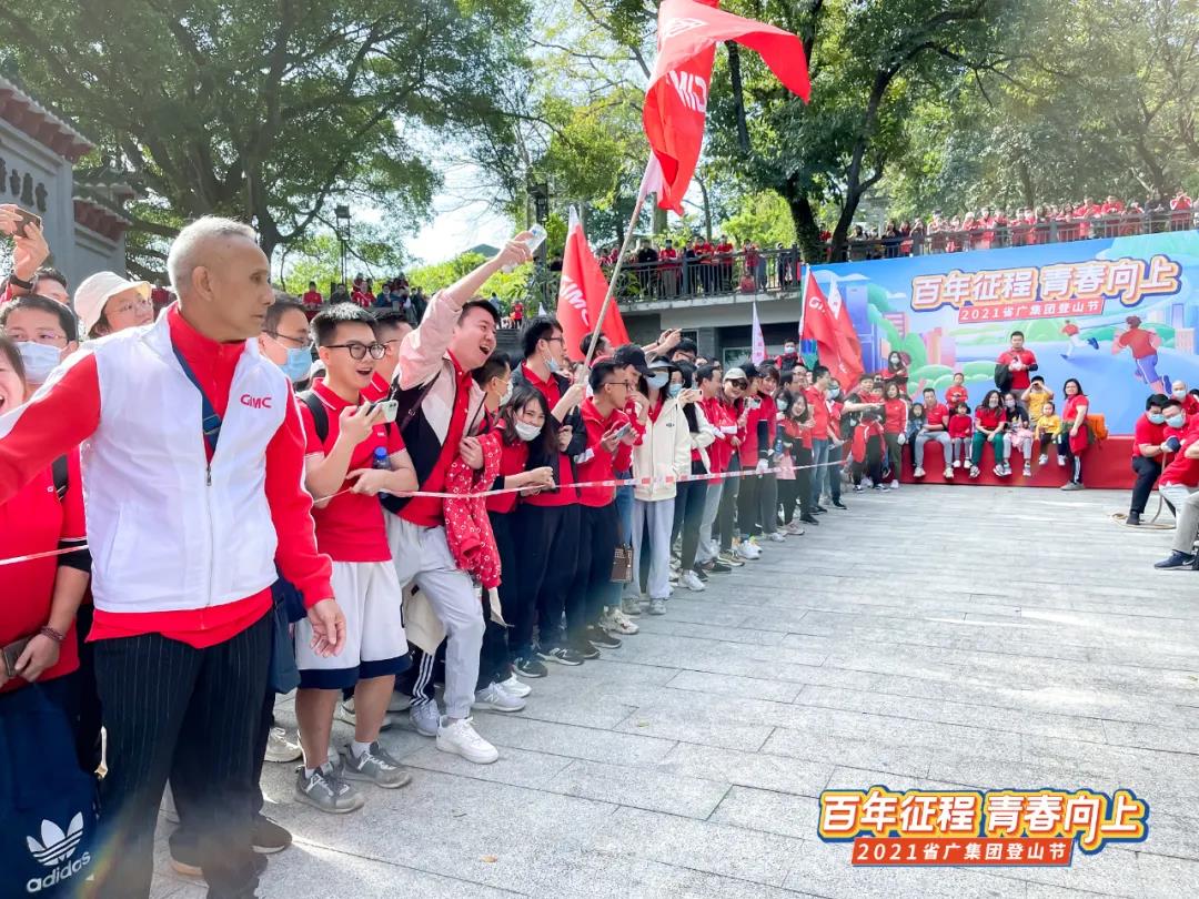 省廣紅 青春向上！