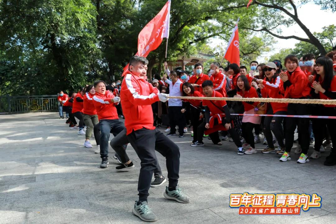 省廣紅 青春向上！