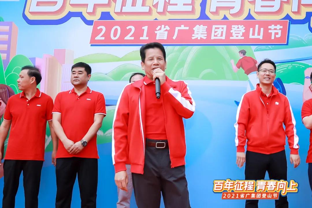 省廣紅 青春向上！