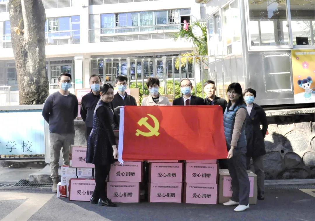 盛特投資開展 “主題黨日 + 捐贈” 活動為福利院兒童獻愛心送溫暖
